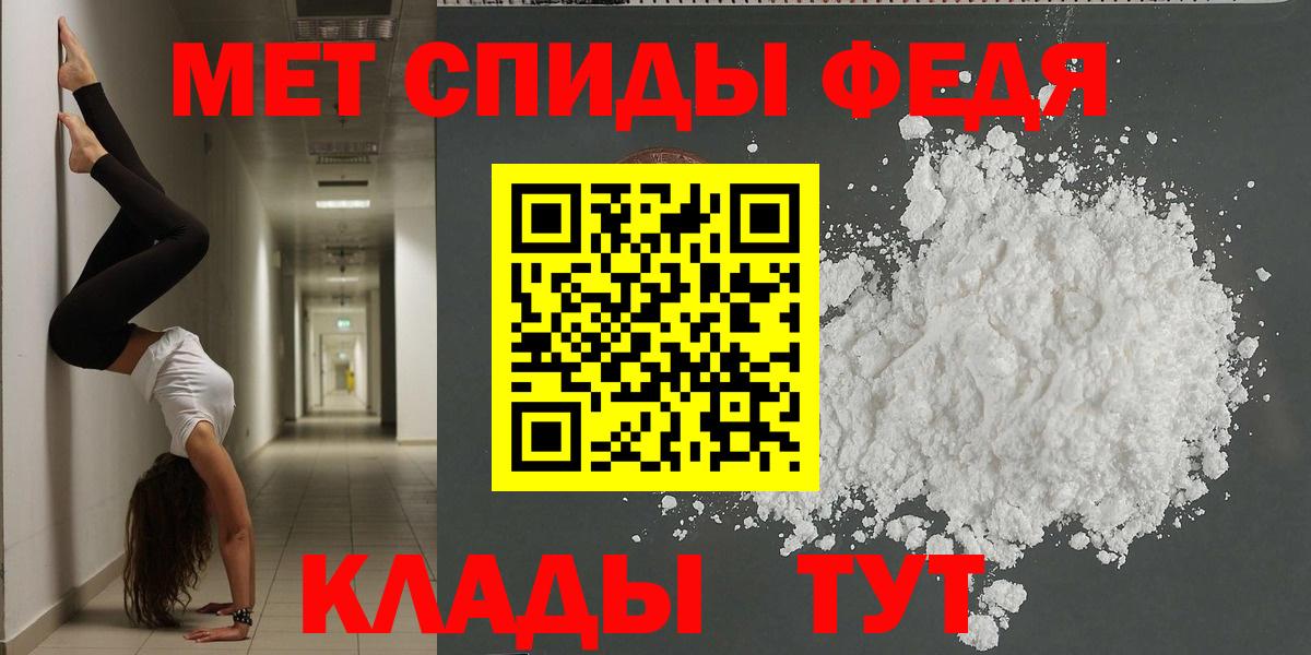 Amphetamine  АМФЕТАМИН 98%  Вход с VPN  гидра ссылка  Киселёвск  Амфетамин 