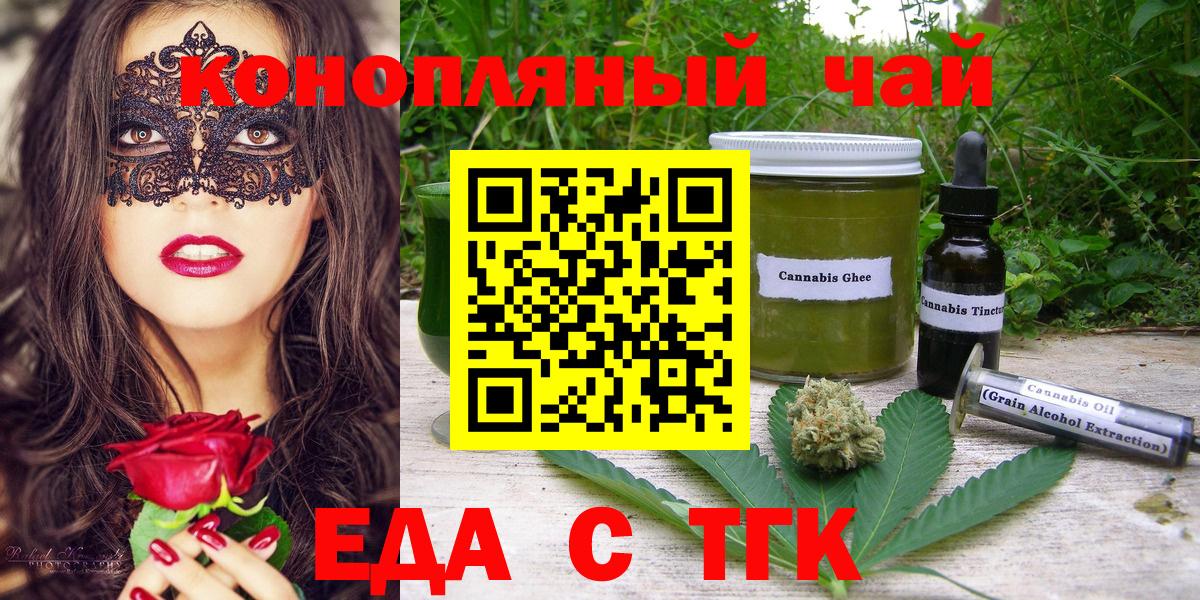 A-PVP СОЛЬ   Каннабис  Мефедрон   Вход с VPN  Киселёвск  ГАШИШ  MDMA 