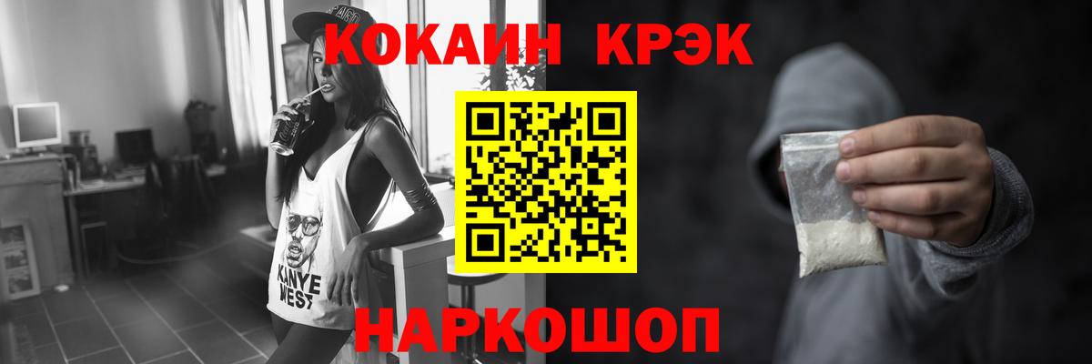Кокаин 98% Киселёвск
