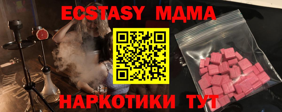 ЭКСТАЗИ louis Vuitton  Вход с VPN  ЭКСТАЗИ Philipp Plein  Киселёвск 