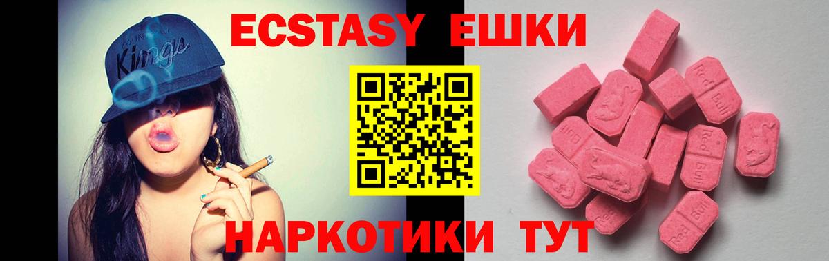 ЭКСТАЗИ Philipp Plein Киселёвск