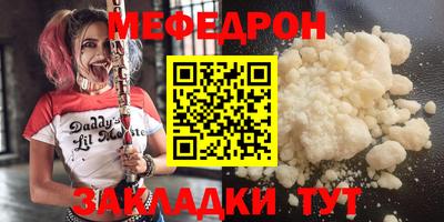 jwh Краснокаменск