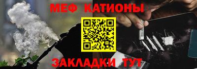 jwh Краснокаменск