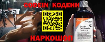 СК Краснодар
