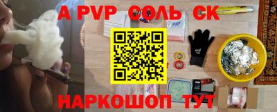 jwh Краснокаменск