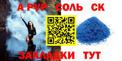 jwh Краснокаменск