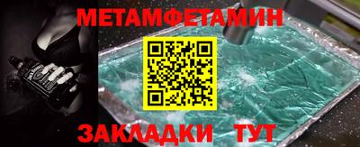 СК Краснодар