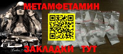 СК Краснодар