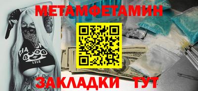 СК Краснодар