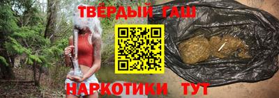 jwh Краснокаменск