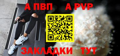 jwh Краснокаменск