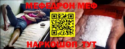 СК Краснодар