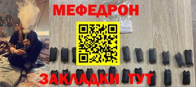 jwh Краснокаменск
