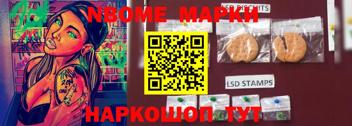 ЛСД экстази кислота Киселёвск