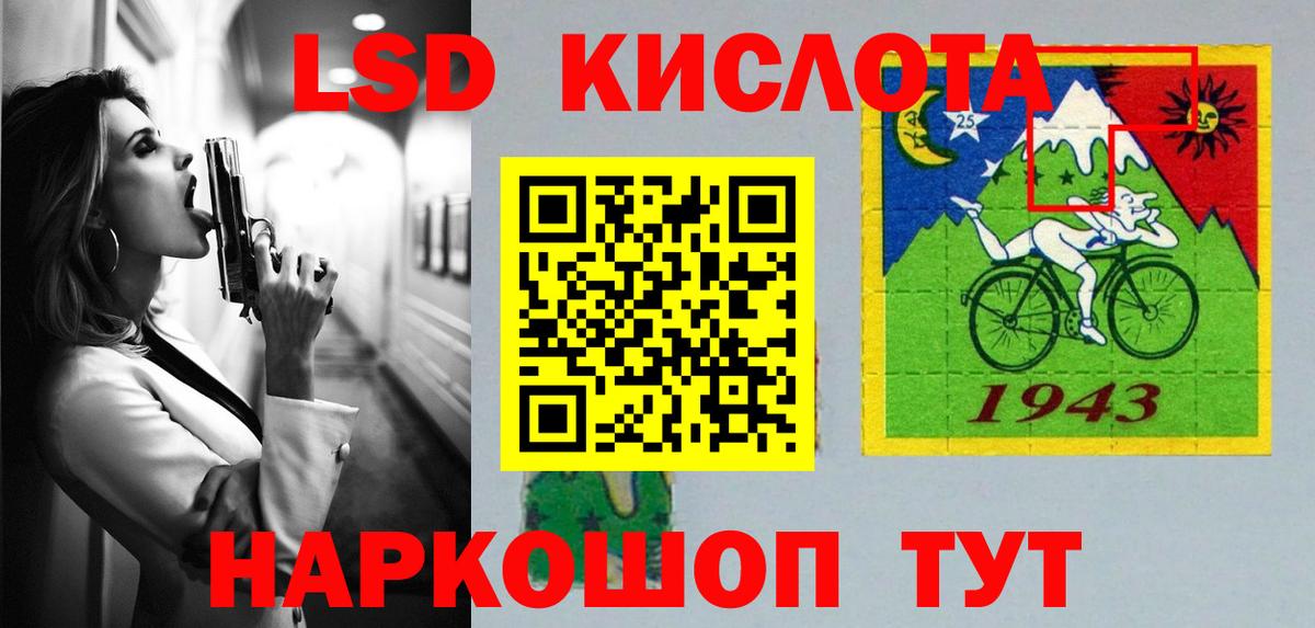 Киселёвск  ЛСД экстази кислота  MEGA   Вход с VPN  ЛСД экстази кислота 